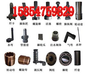 開山YT27鑿巖機及配件 水管彎頭棘輪爪、注水閥體、操縱閥與注油器的全面指南