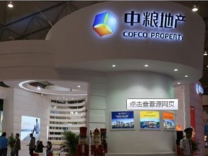 中糧地產000031消息傳出，市場擔憂后期或現驚人一跌，物資供銷業務引關注